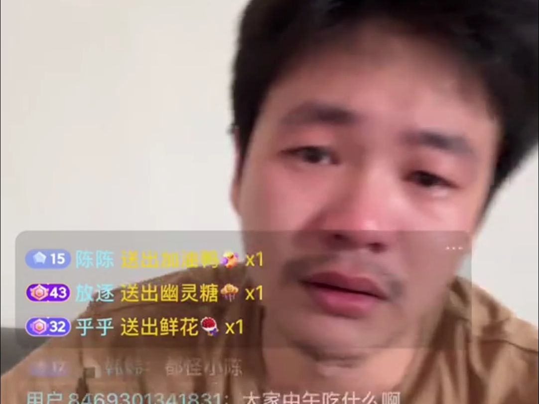 离谱!保安阿斌带货亏了几十万,把嘉年华都亏没了,直接爆哭哔哩哔哩bilibili