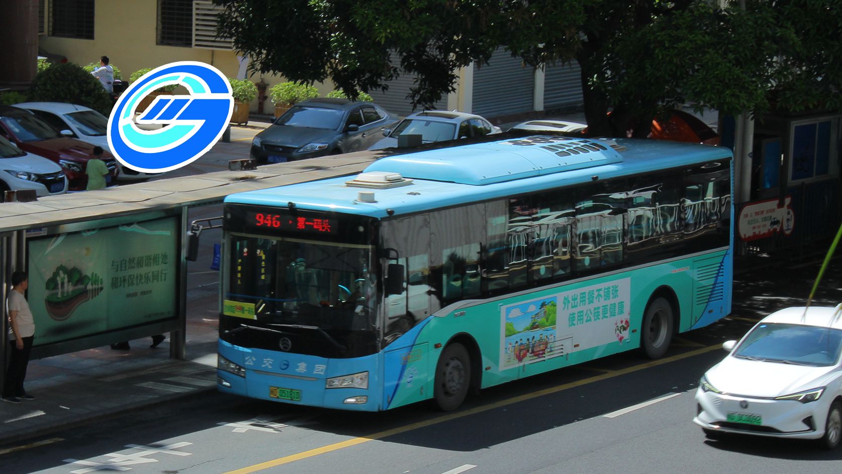 【厦门公交】【双语报站】厦门公交946路pov(第一码头→杏林仰后)