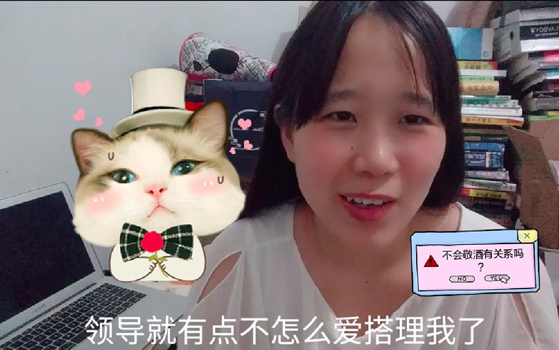 公司聚餐只吃不说话,就没有事情了吗?哔哩哔哩bilibili