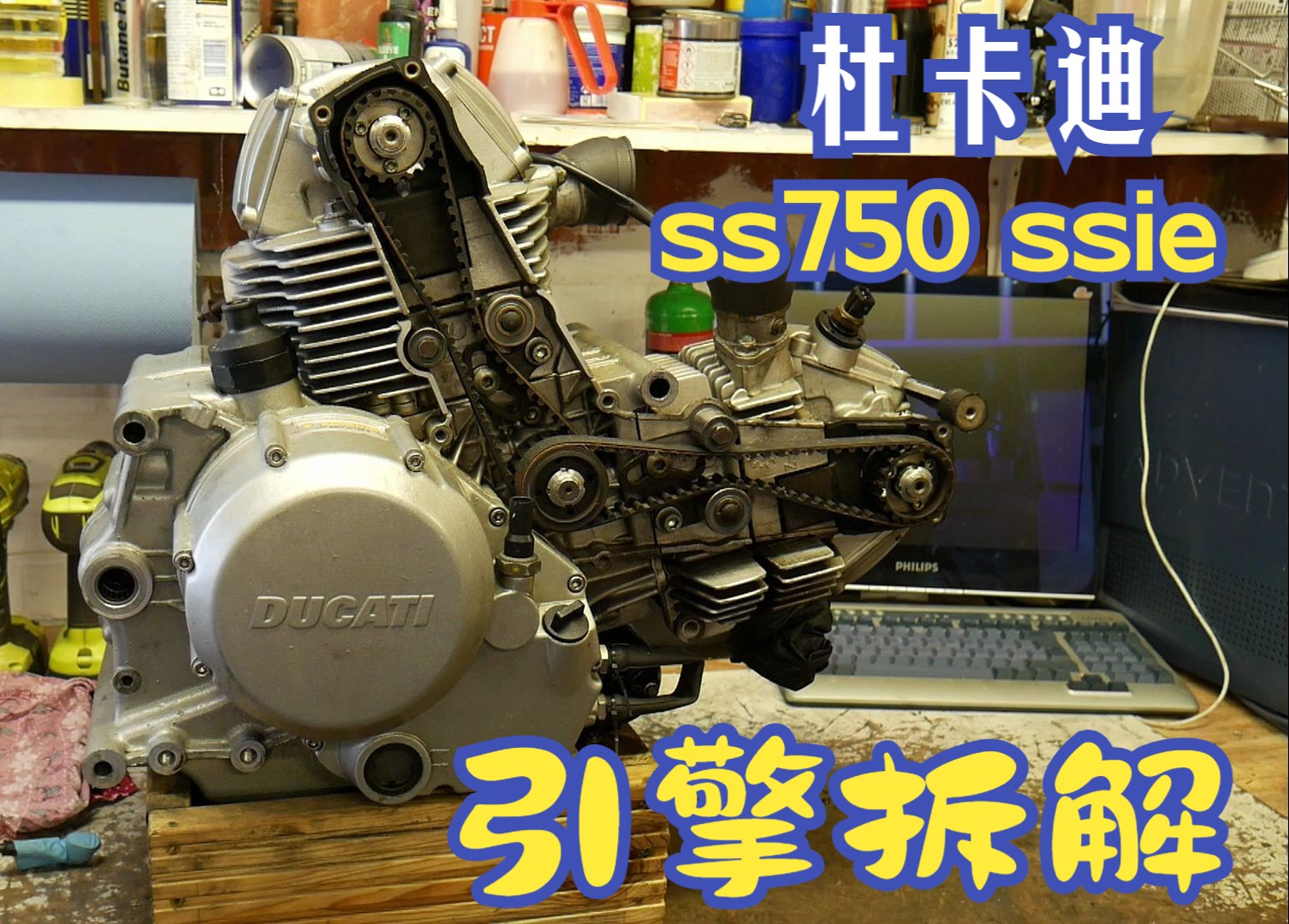 【ducati supersport 750 ssie 发动机拆解 - 隐藏先前的损坏修复!】
