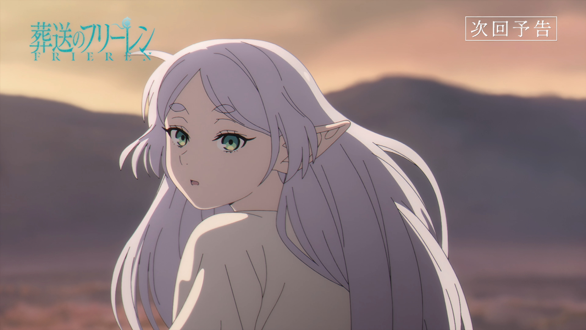 葬送芙莉莲bd蓝光特典26 4k收藏