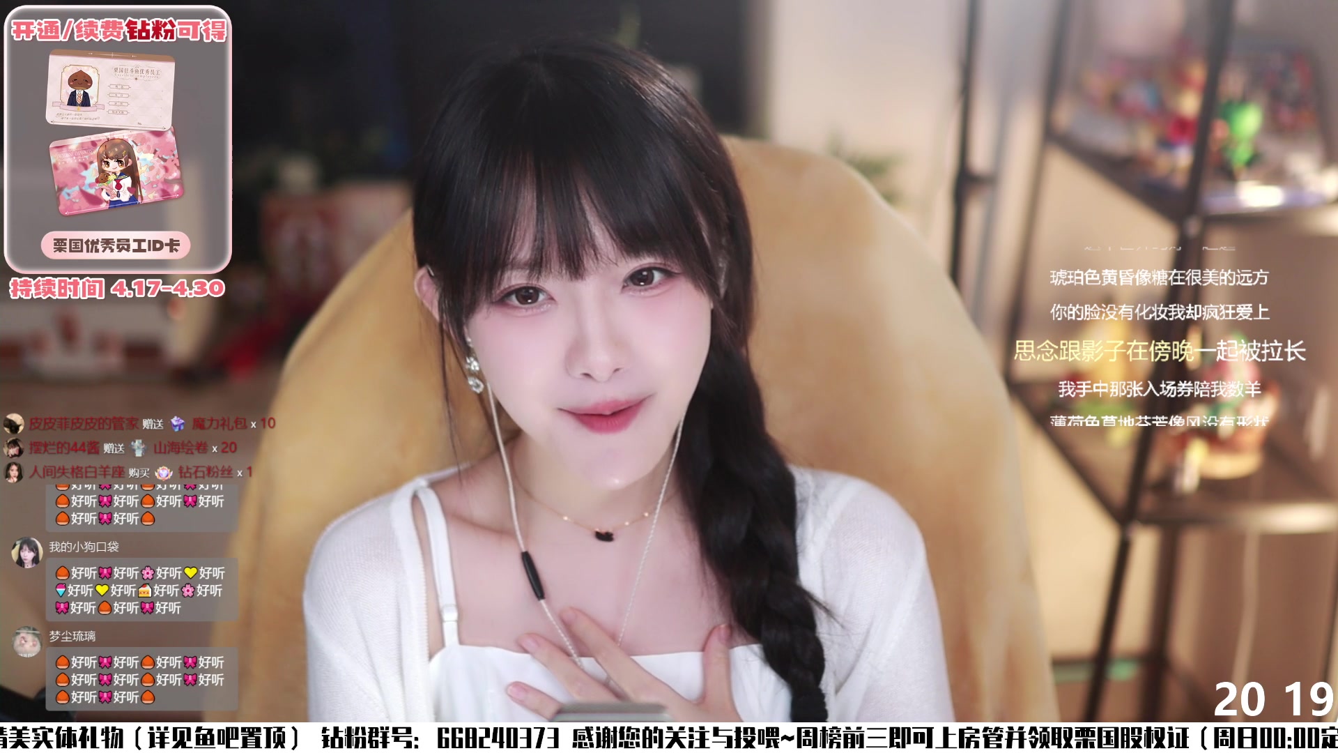 【真栗 2024-04-28】在3187637的最后一天-Monedula-Monedula-哔哩哔哩视频