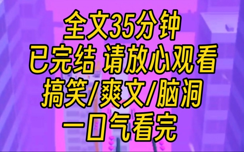 【完结文】传说中杀人如麻的老皇帝,让我和姐姐选一位皇子做夫君.姐姐立刻抢了最有权势的大皇子.该我选时,我听见了老皇帝的心声:快选九皇子!...