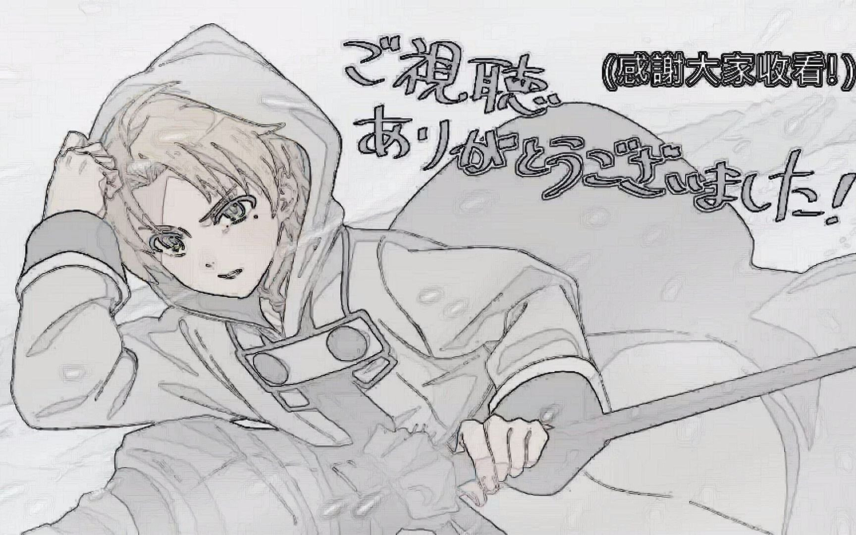 无职转生part2正式完结希露菲学院篇即将来临