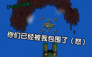 Tải video: 防空仙人能不能鈤你仙人（？）