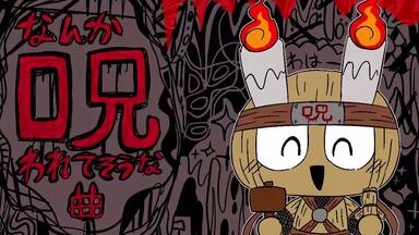 疾風忍殺わらにんじゃ【疾风忍杀稻草忍者】_哔哩哔哩_bilibili