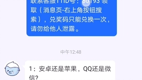 Tt没有骗人 证据如下 哔哩哔哩 つロ干杯 Bilibili