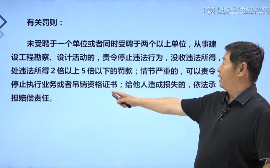 [图]09建设工程质量管理条例，建设工程安全生产管理条例