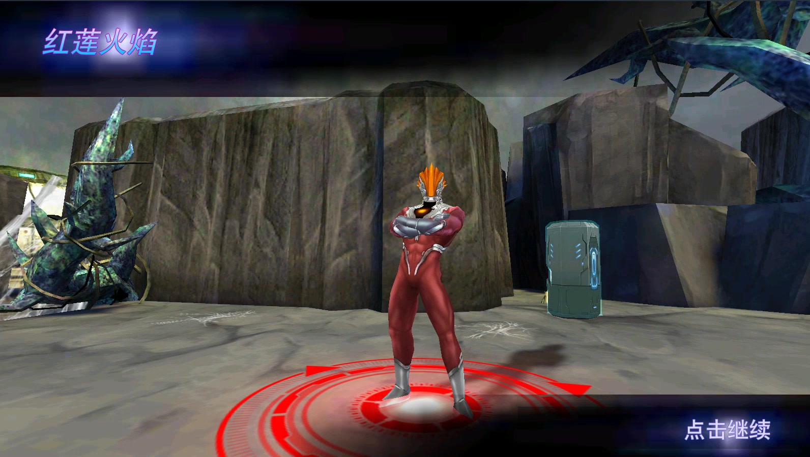 奥特曼传奇英雄:黑暗扎基vs红莲火焰