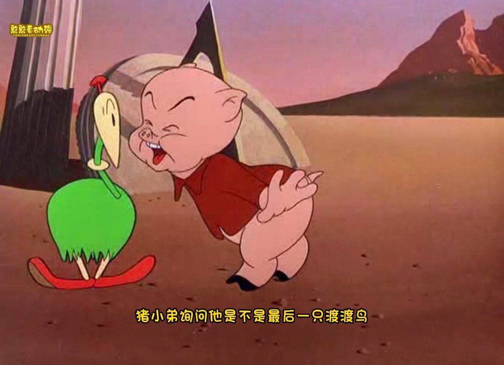 猪小弟:拯救渡渡鸟