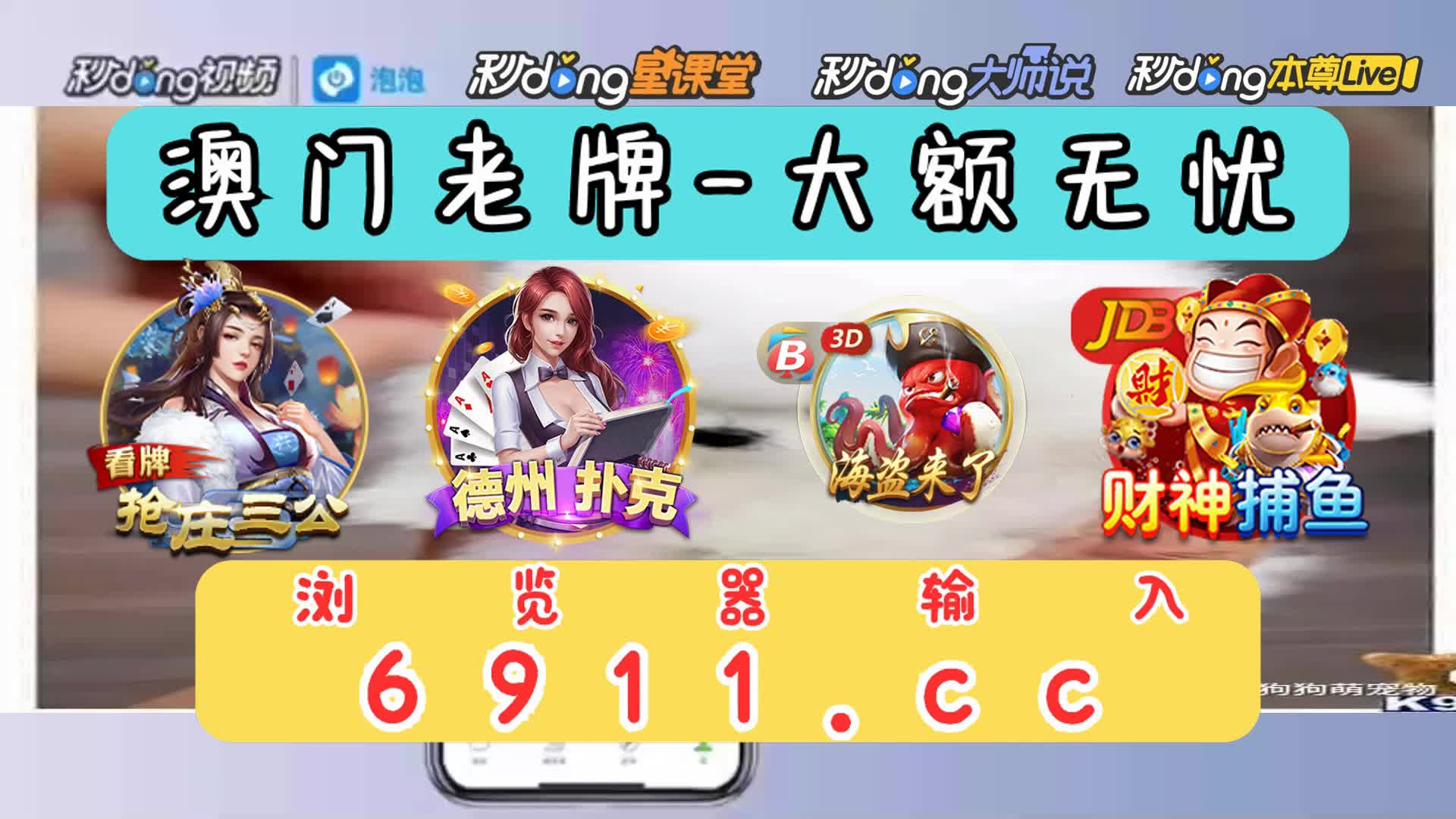 3分说明连环夺宝之宝石风暴2022免费观看