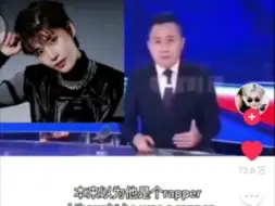 Download Video: 继吴某凡后外网粉丝整活放上了nct文泰一 笑死了