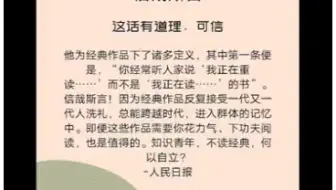 作文手卡app，里面有许多高级词汇