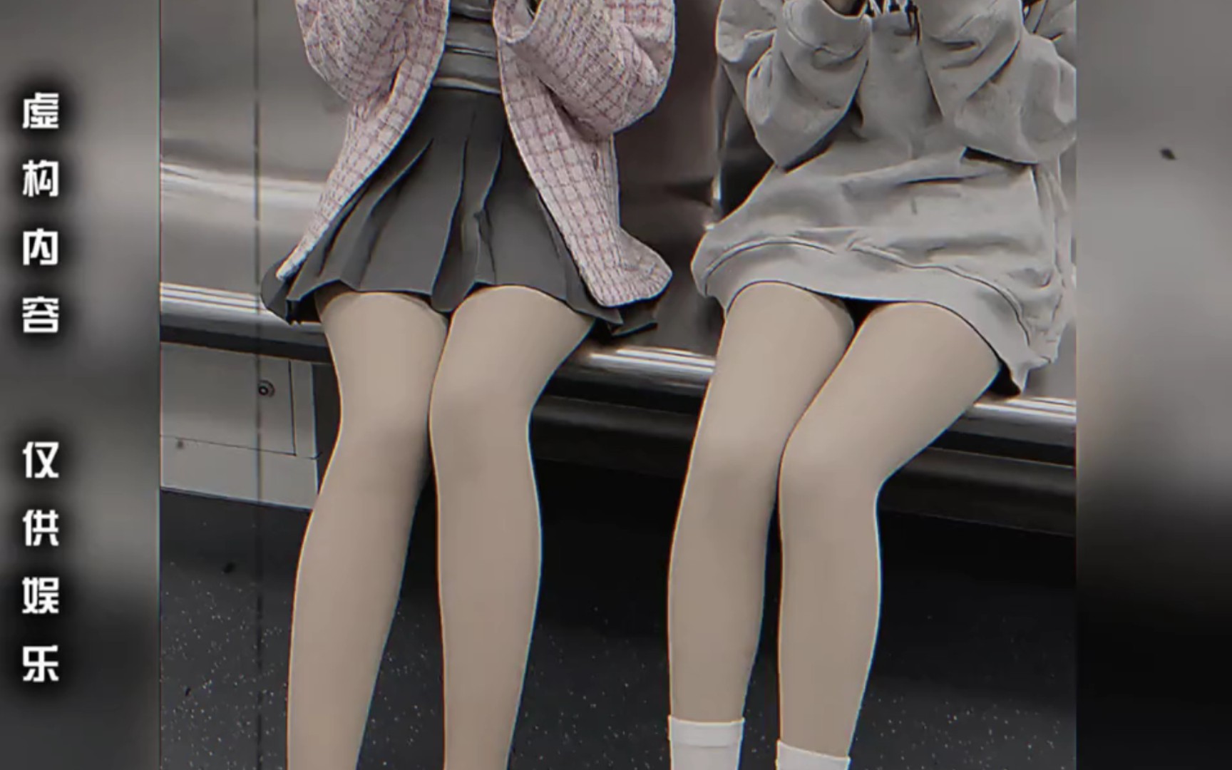 大型纪录片《光腿神器传奇》:这个冬天你缺少一条光腿神器.