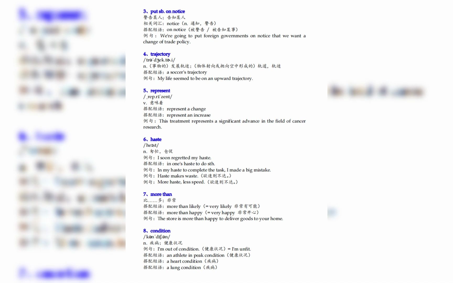 [图]【英语会员群】虎哥外刊/友邻优课/流利阅读/TE英语/新外刊精读/武峰八周笔译等【包更新】|007