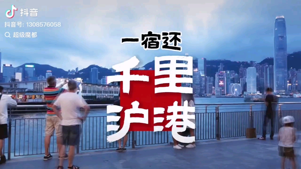 沪港动卧列车首班d907次列车上海虹桥站-香港西九龙动卧