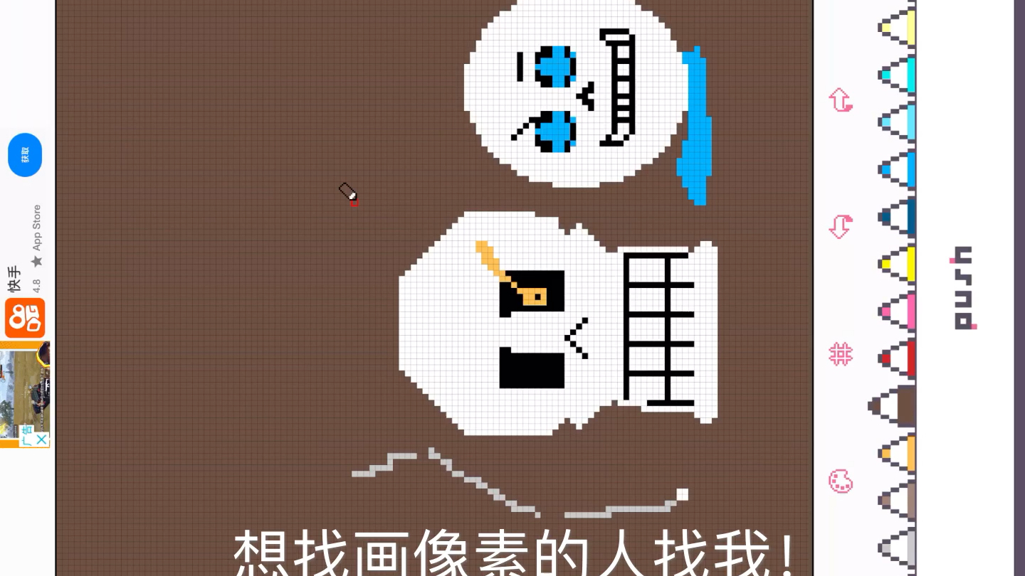 像素画的衫