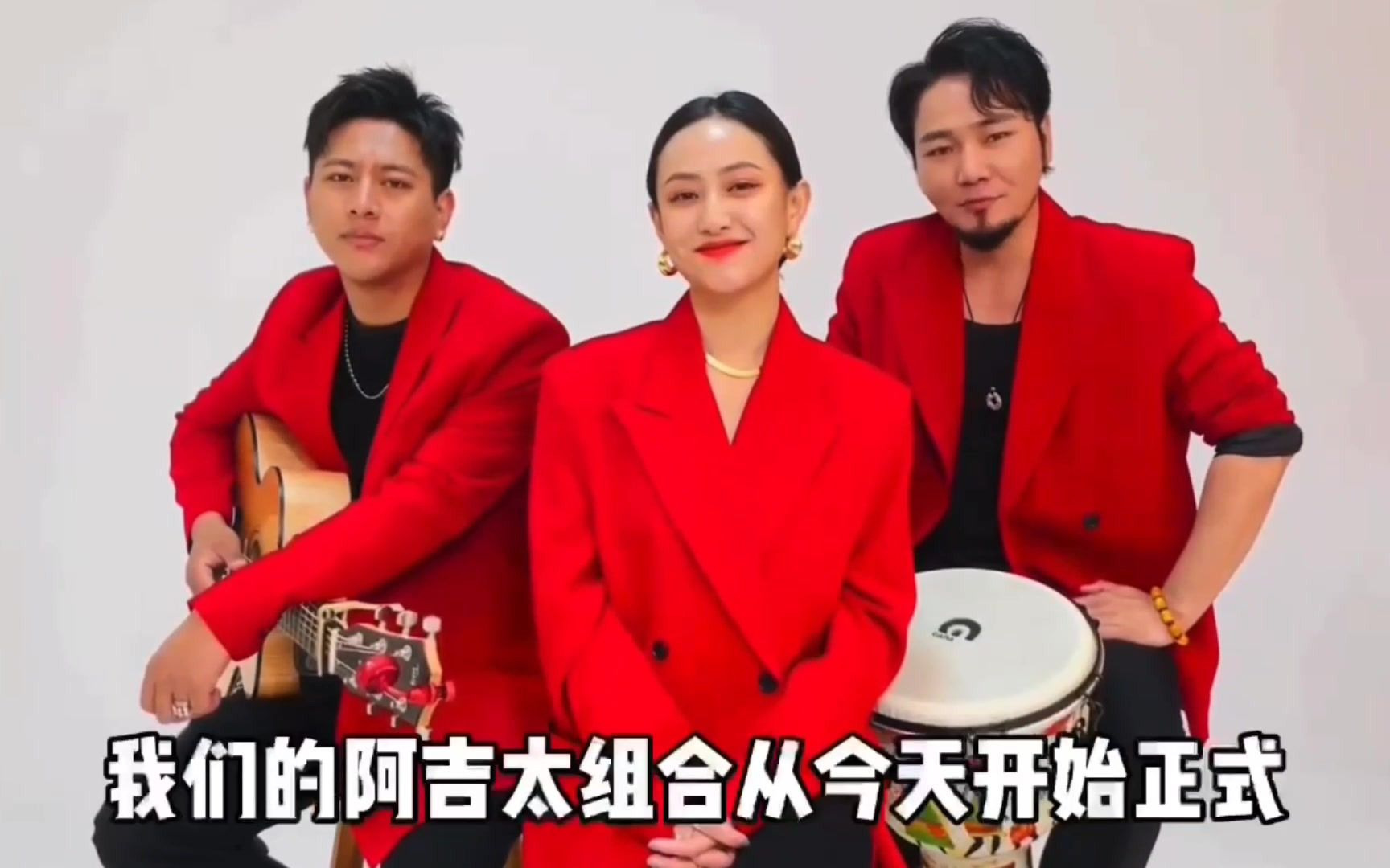 实拍彝族歌曲阿衣莫阿吉太组合听了拍案叫好