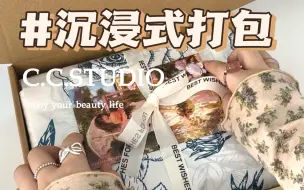 Descargar video: 山西富婆来扫店，一口气10单真的豪！！