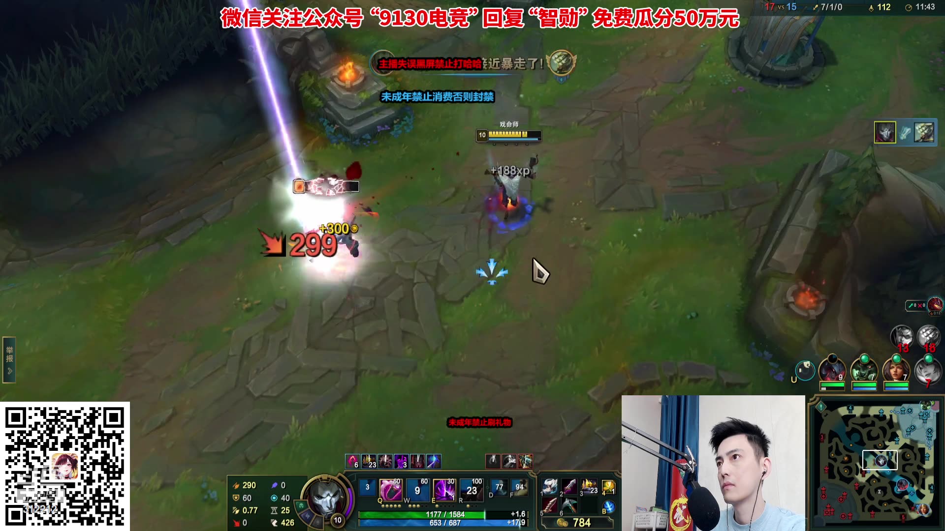 【高清素材私】智勋 2024-02-22直播录像|直播回放|录播 - 智勋