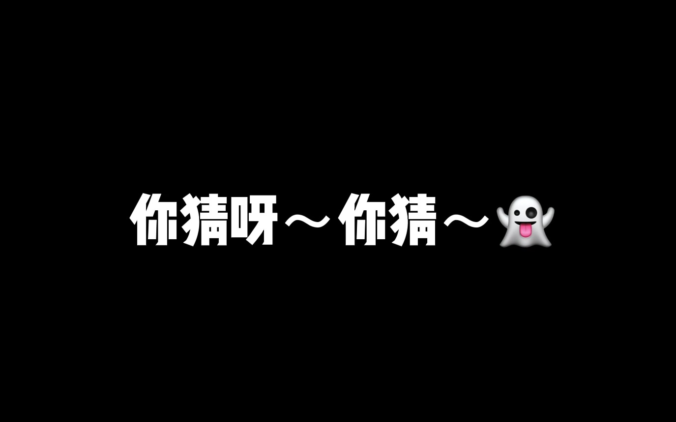 路知知ⷩ‚㤺›欠“抽”的瞬间哔哩哔哩bilibili