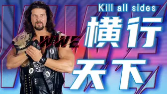 WWE：全场惊呼，黑人男子一套组合拳轻松解决对手