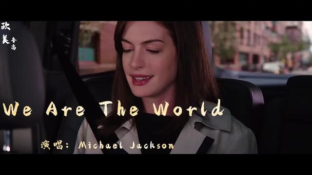 75永恒不朽的经典《we_are_the_world》,感动世界的名曲,天下一家