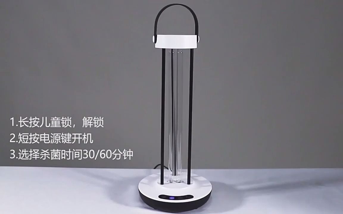 室内便携家用台式紫外线消毒灯双重杀菌除螨紫外线灯
