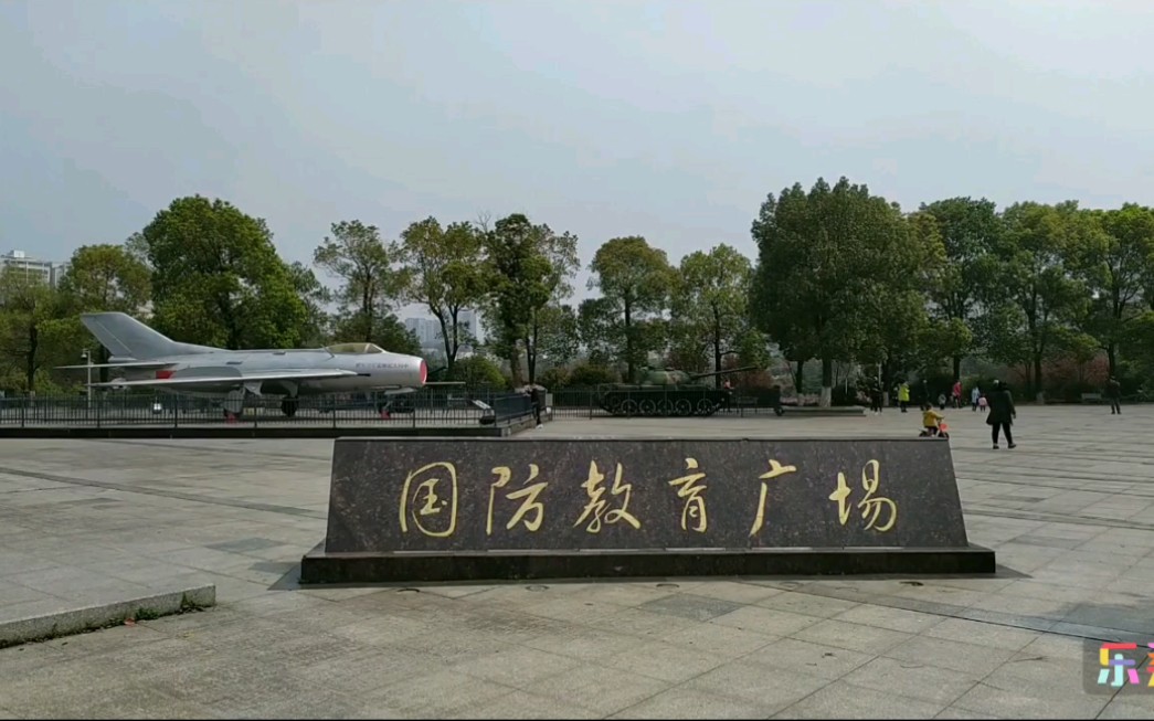 国防教育广场武器大集结