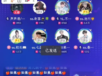 9/6《宠爱》哔哩哔哩bilibili