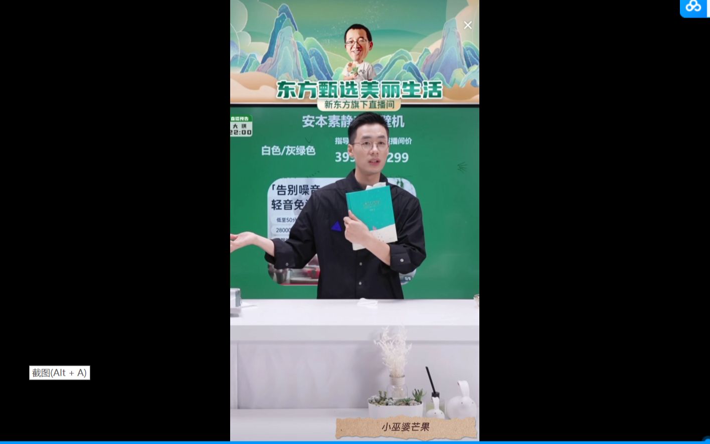 [图]顿顿老师告诉你 人为什么要读书 | 不想看书只想刷手机怎么办？手机里的顿顿老师来陪你读书