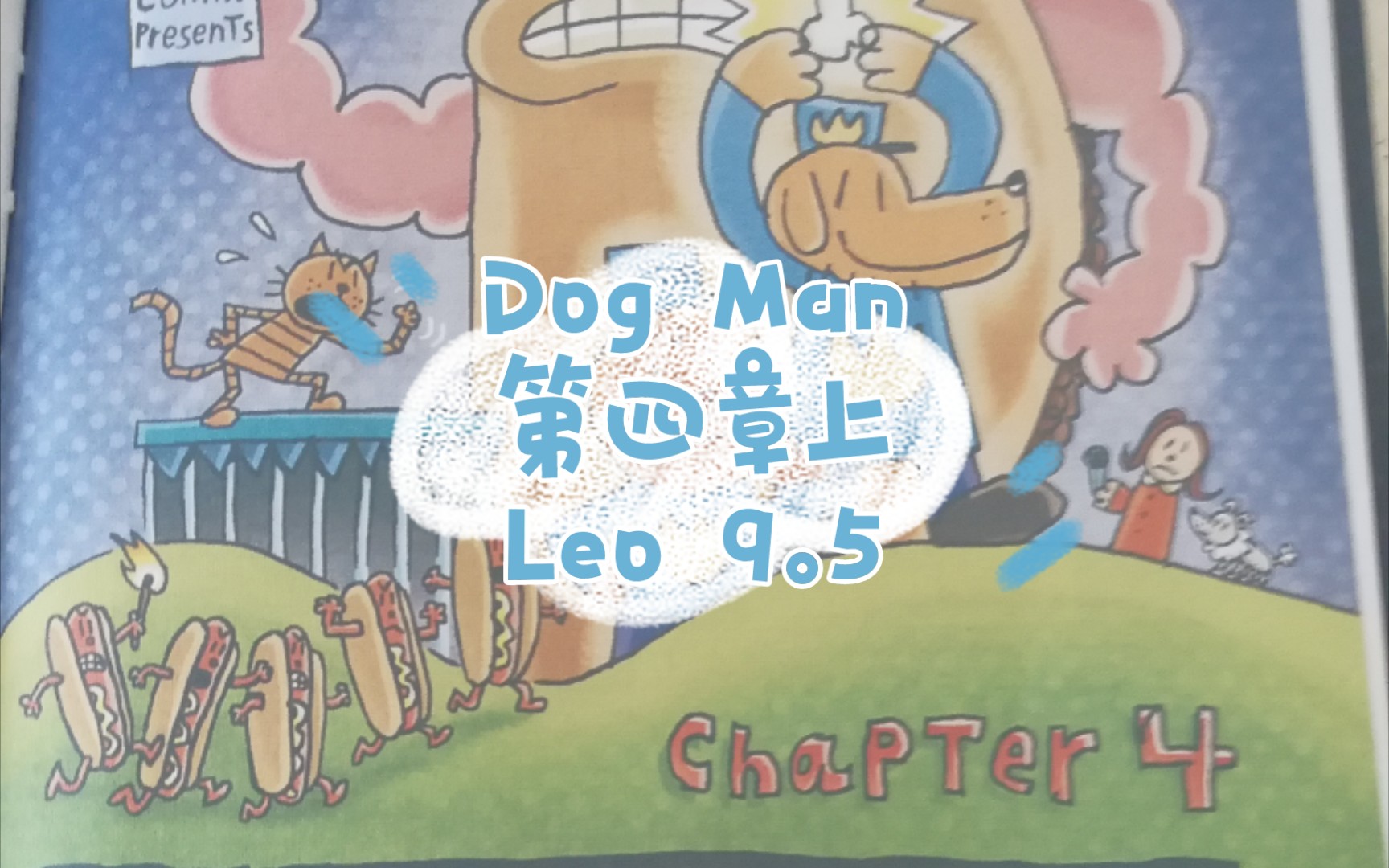 [图]《神探狗狗 Dog Man》第四章上，Leo朗读！下雨宅家，有《Dog Man》的陪伴也不错呀！