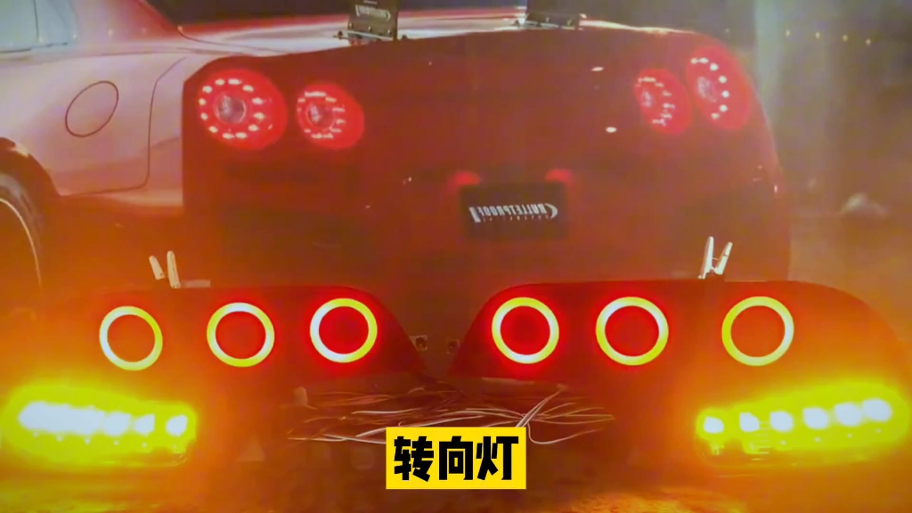 八代思域个性化定制改装马自达rx7圈圈尾灯