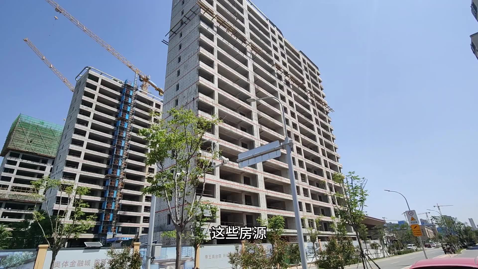 济南东部历下区长岭山片区银丰玖玺城六期加推新房源