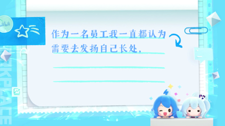 每日职场篇1.3哔哩哔哩bilibili