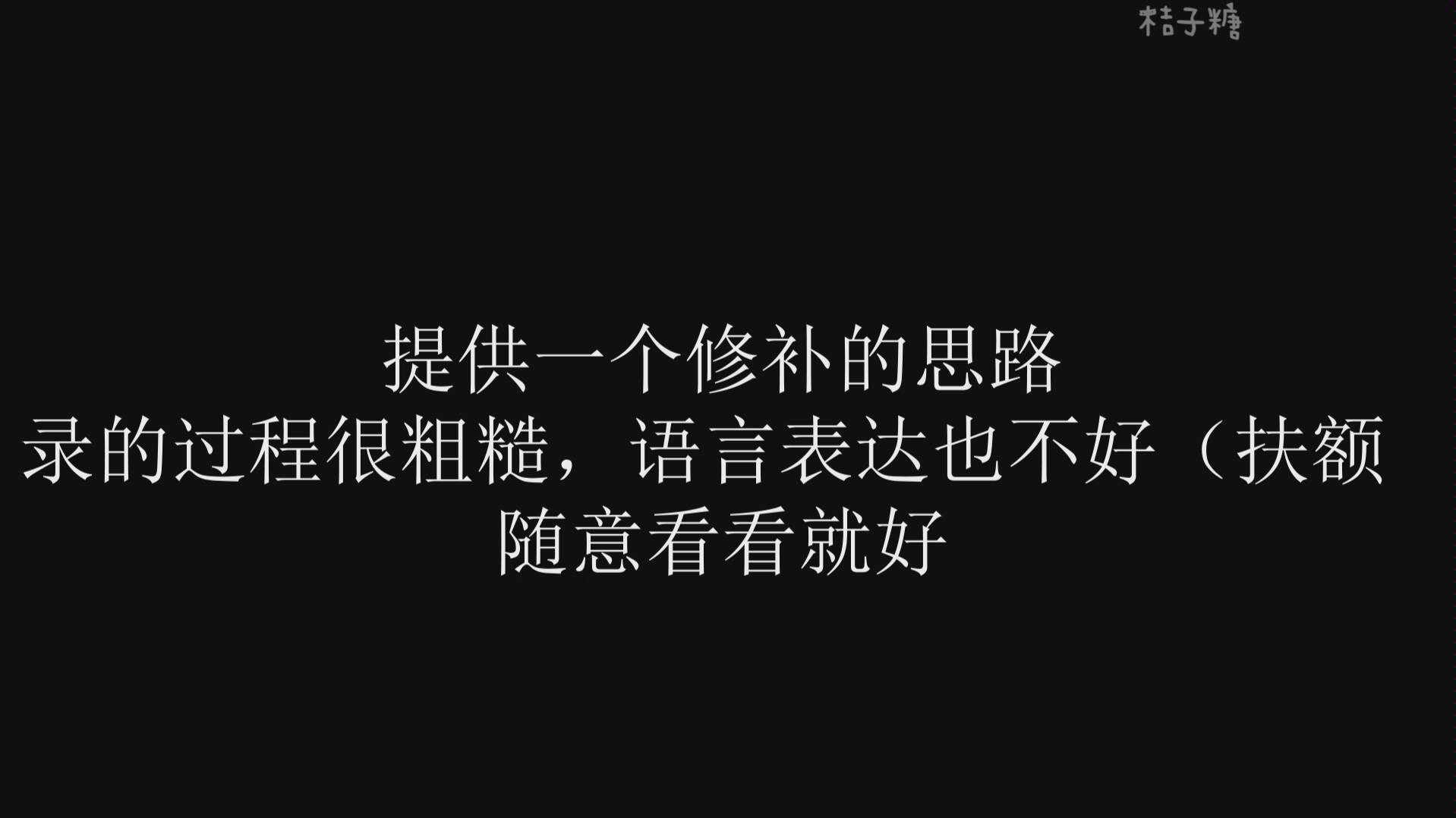 图片人物缺失简单修补哔哩哔哩bilibili