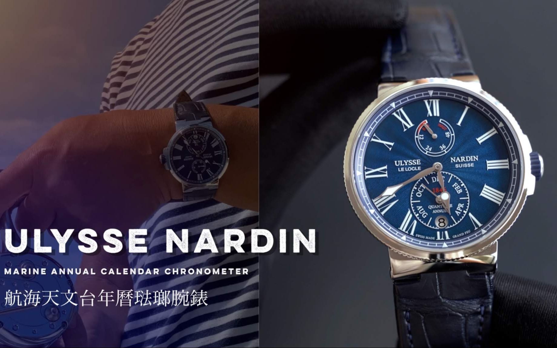 [10万RMB大明火珐琅年历表]雅典Ulysse Nardin天文台年历表Marine Annual Calendar Chronometer哔哩哔哩bilibili