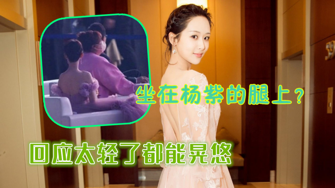 贾玲半夜晒错位图贾玲坐在杨紫的腿上杨紫回应太轻了都能晃悠