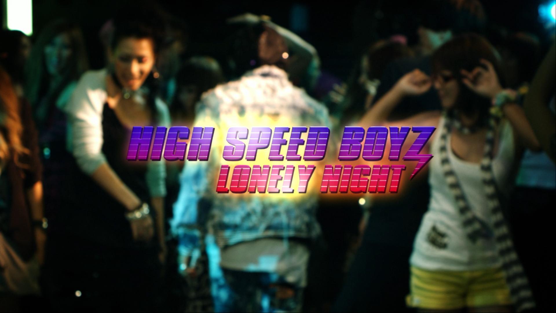 [图]【官方MV】High Speed Boyz - LONELY NIGHT