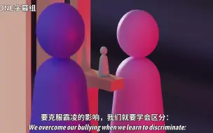 Download Video: 【TED科普】为什么父母会霸凌自己的孩子？