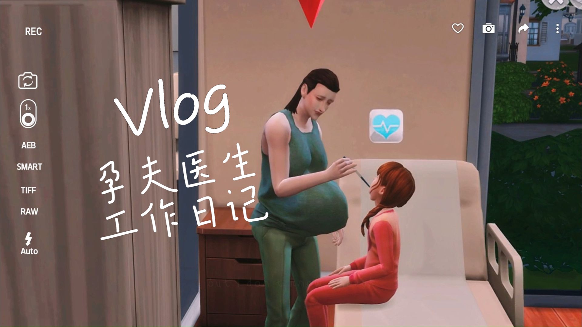 模拟vlog·《孕夫医生的工作日志》01 四十秒 速看 孕夫医生的一天