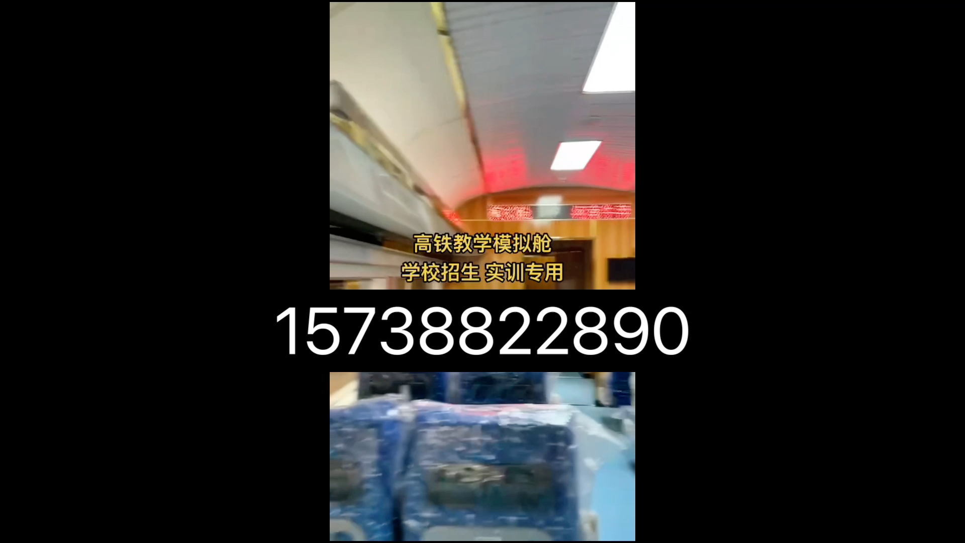 湖南长沙岳阳飞机高铁模型模拟舱厂家15738822890哔哩哔哩bilibili