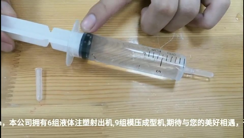 苏州一次性使用医用硅胶三腔导尿管球囊20cc极限测试哔哩哔哩bilibili