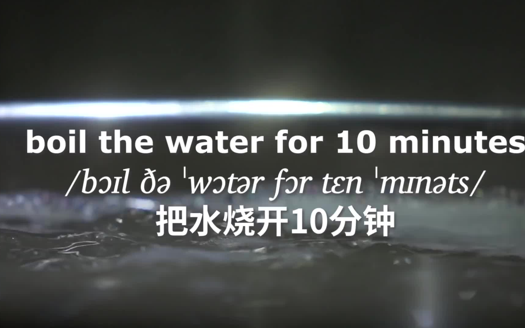 【生活中的英语】单词不背,英语不会.学好英语的基础就是拥有广泛的单词储备!生活中经常遇到的英语,搭配《光速单词》,让你的英语水平更上一层楼...