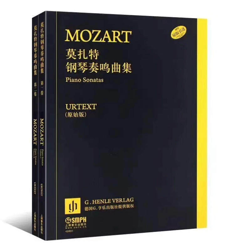 [图]《莫扎特钢琴奏鸣曲集(套装共2卷)》分为1，2卷。莫扎特的钢琴奏鸣曲享誉世界，时间的长河无法使之褪色。弹奏和倾听这些乐曲都会获得同样的快乐。事实上，观众