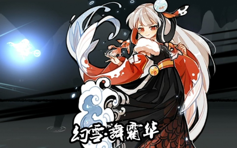 71级如龙临渊超低配过忍神使者