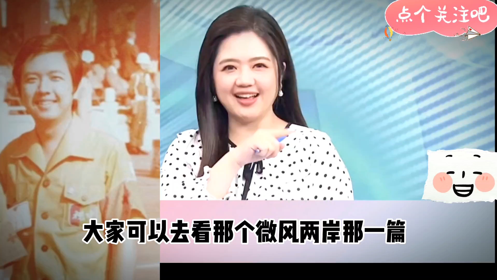 26赖岳谦聊直播时被卡出经验了,调侃郭正亮的出门标配装备.