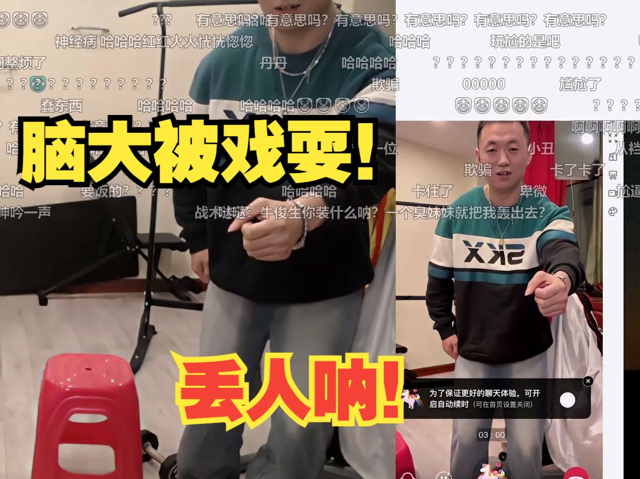 [药水哥s/直播回放] 手腕休养两天 2024年04月08日 (带弹幕版)