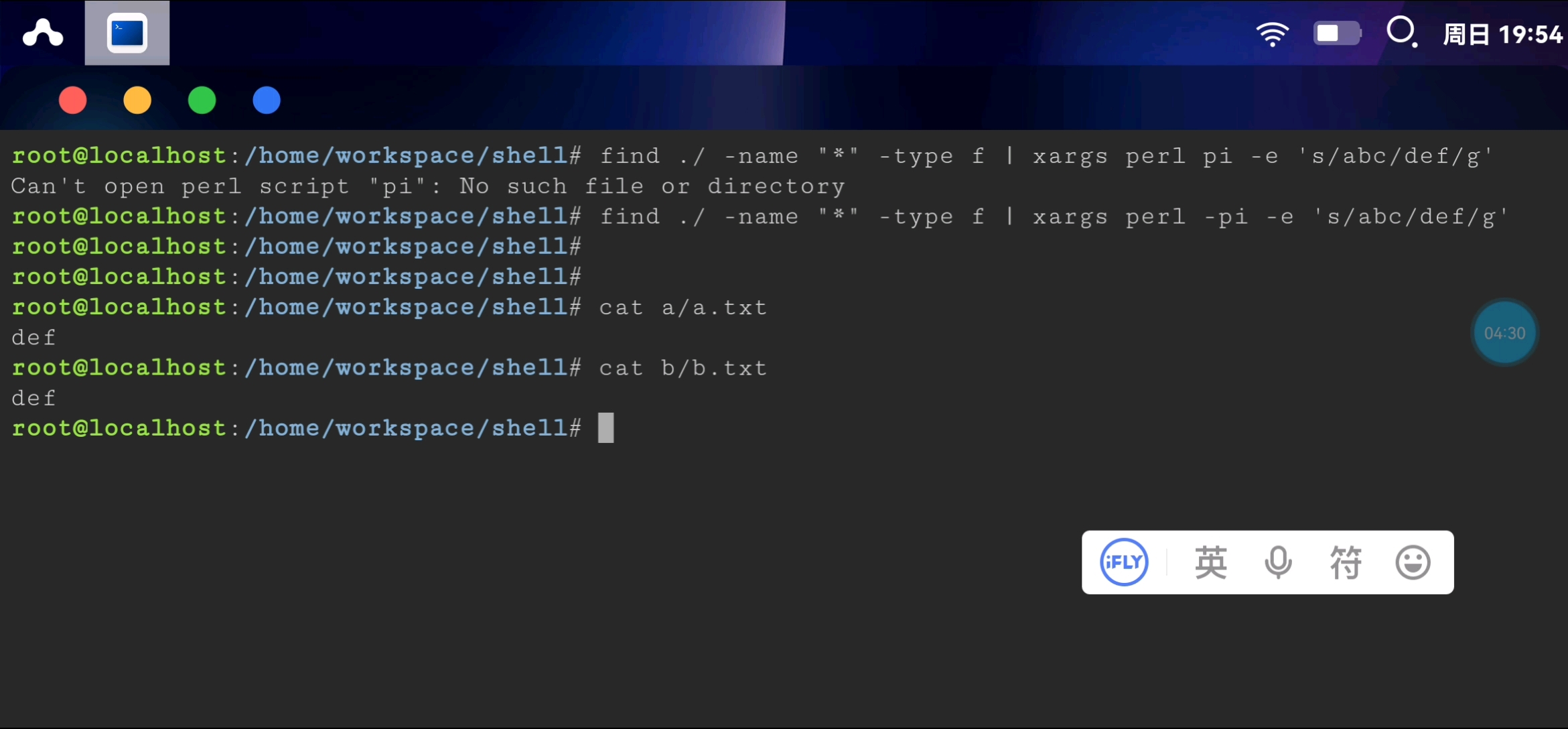 linux批量替换字符串命令