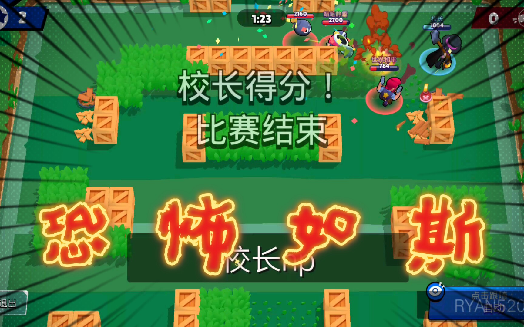 这就是向日葵小班校长吗?i了i了